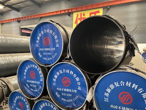 DN500內(nèi)襯不銹鋼螺旋焊管