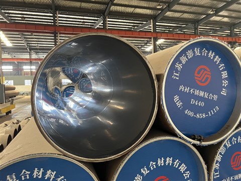 DN400內襯不銹鋼直縫焊管