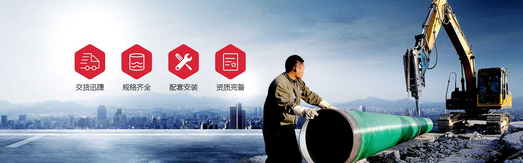 內襯不銹鋼復合管